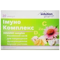 Иммуно Комплекс капсулы упаковка 20 шт Solution Pharm