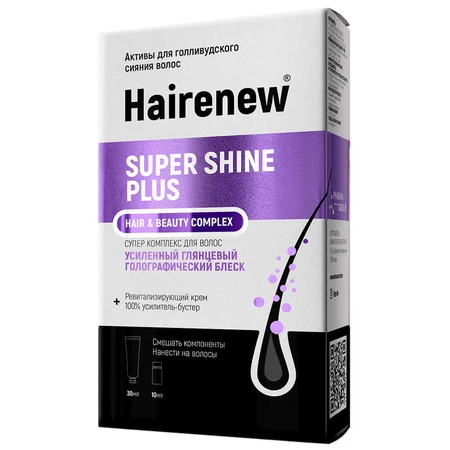 Инновационный комплекс для волос Hairenew 100% Зеркальный блеск 30 мл + 3 мл: цены и характеристики