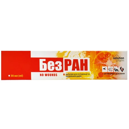 Безран бальзам Solution pharm для регенерації та оновлення шкіри 30 мл NEW: ціни та характеристики