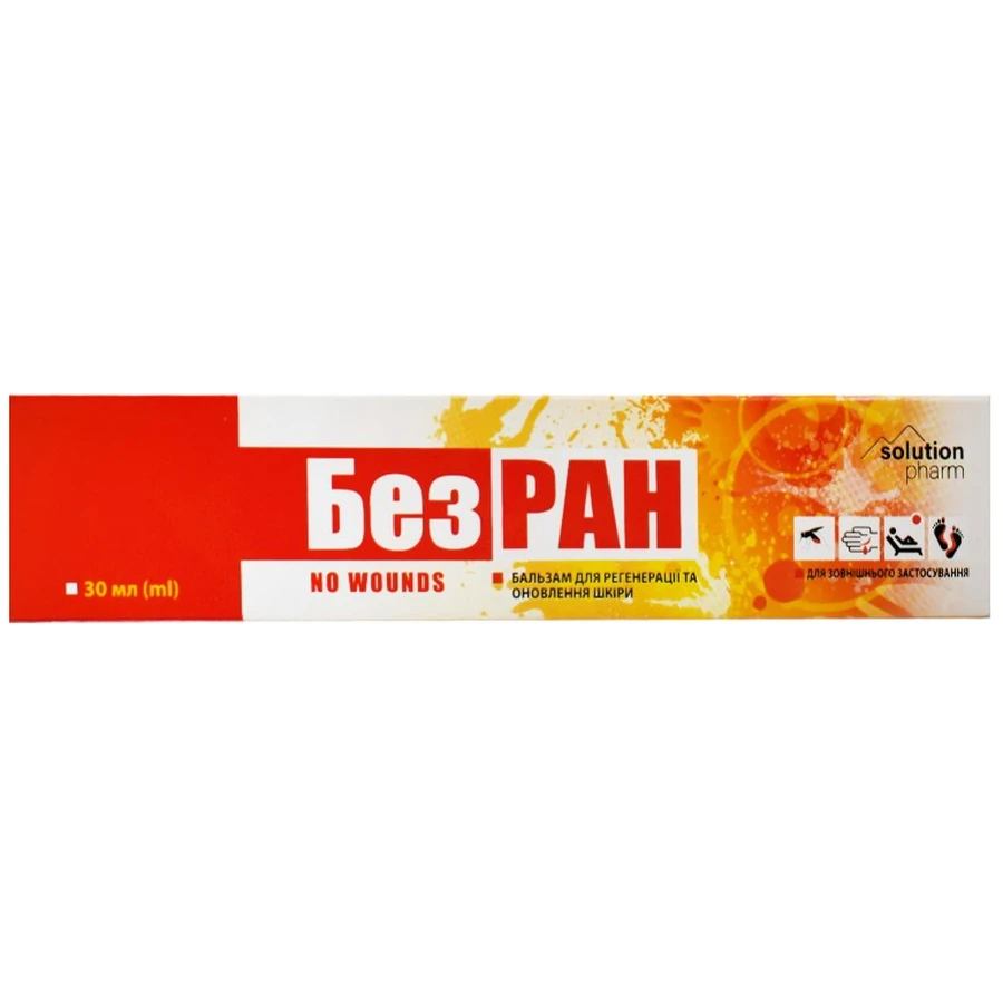 Безран бальзам Solution pharm для регенерації та оновлення шкіри 30 мл NEW: ціни та характеристики