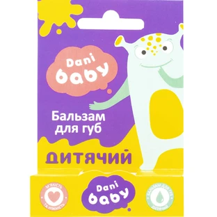 Бальзам для губ Dani Baby детский, 4,6 г