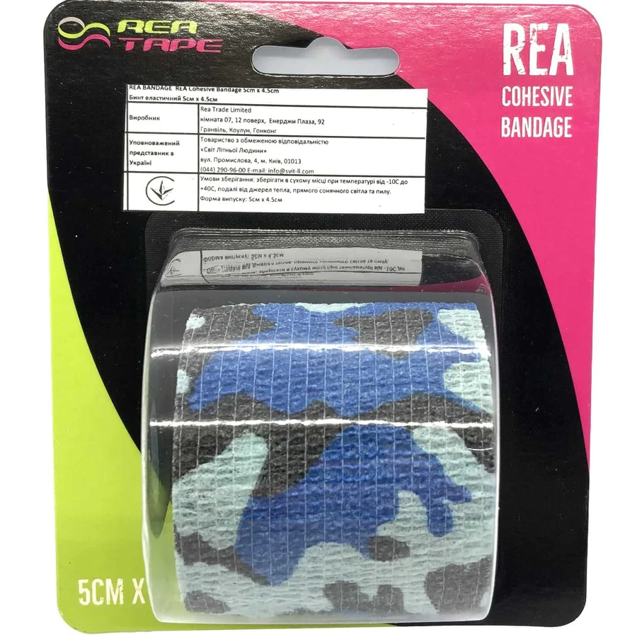Бинт медичний еластичний когезивний Rea Tape камо блакитний, 4,5 м х 5 см, 1 шт.: ціни та характеристики