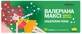 Валеріана Максі 30 мг Solution Pharm таблетки, 50 шт.