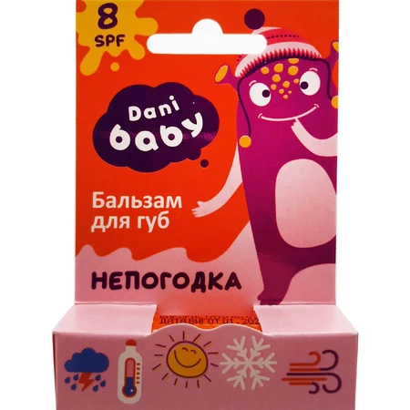 Бальзам для губ Dani Baby Непогодка, 4,6 г: ціни та характеристики