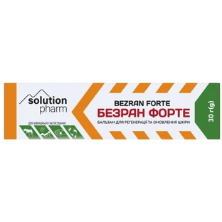 Безран форте бальзам Solution pharm для регенерации и обновления кожи, 30 г 