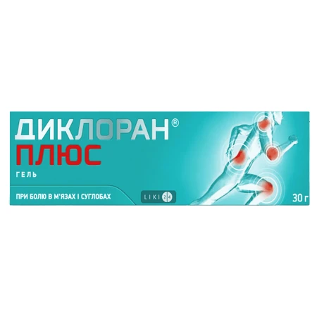 Диклоран плюс гель туба 30 г: цены и характеристики
