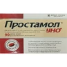 Простамол Уно капсулы мягкий. по 320 мг №90 (15х6)