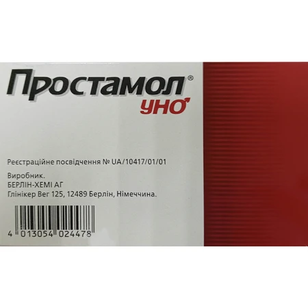 Простамол Уно капсули м'як. по 320 мг №90 (15х6): ціни та характеристики