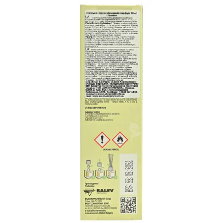 Аромадифузор Areon Home Perfume (Ареон Хоум Парфюм) Жасмін 50 мл : ціни та характеристики