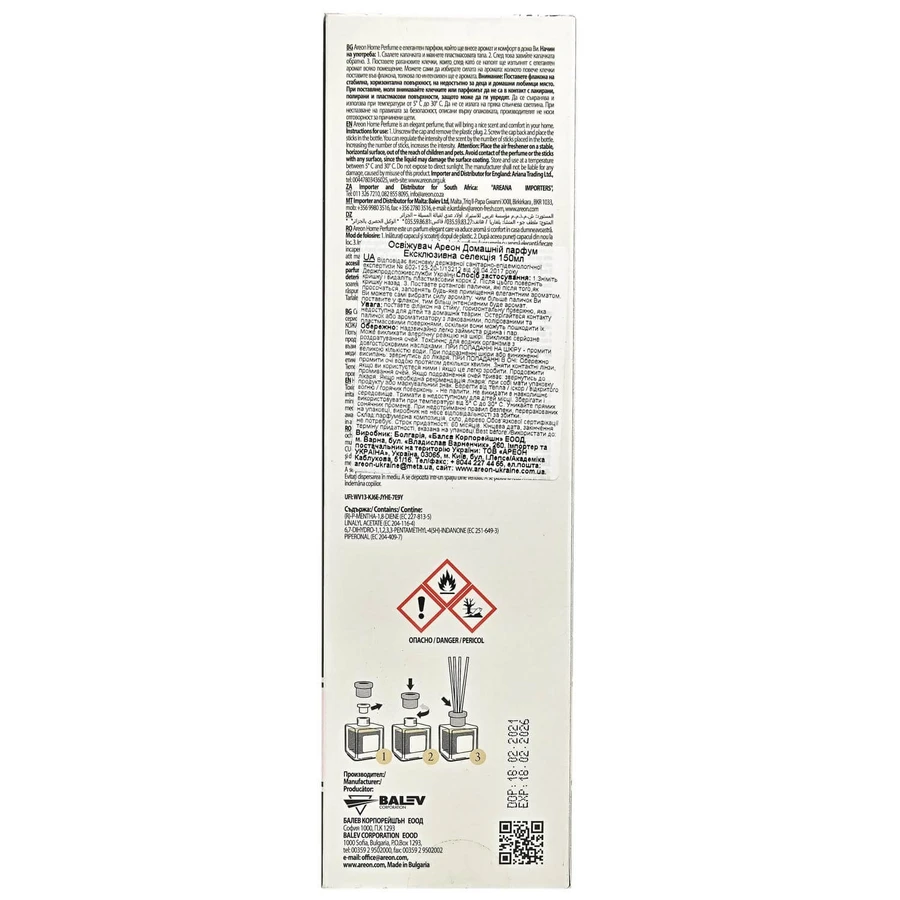Аромадиффузор Areon Home Perfume Эксклюзивная селекция Экрю 150 мл: цены и характеристики
