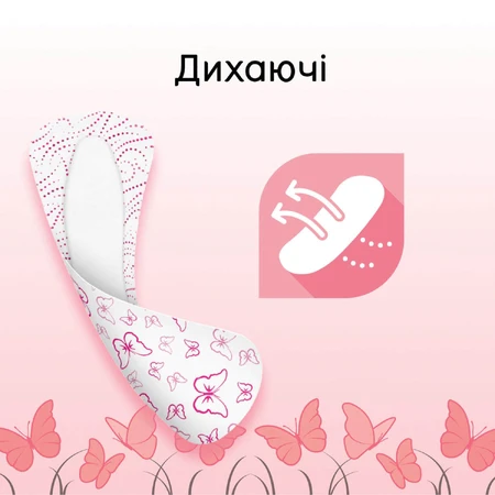 Прокладки щоденні жіночі Kotex Ultraslim Deo ультратонкі покращенні 20 шт: ціни та характеристики
