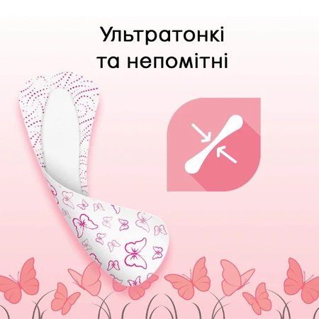 Прокладки щоденні жіночі Kotex Ultraslim Deo ультратонкі покращенні 20 шт: ціни та характеристики
