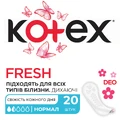 Прокладки щоденні жіночі Kotex Ultraslim Deo ультратонкі покращенні 20 шт