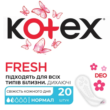 Прокладки щоденні жіночі Kotex Ultraslim Deo ультратонкі покращенні 20 шт: ціни та характеристики