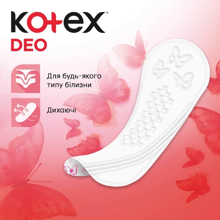 Прокладки щоденні жіночі Kotex Ultraslim Deo ультратонкі покращенні 20 шт: ціни та характеристики
