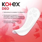 Прокладки щоденні жіночі Kotex Ultraslim Deo ультратонкі покращенні 20 шт: ціни та характеристики