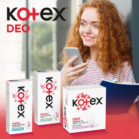 Прокладки щоденні жіночі Kotex Ultraslim Deo ультратонкі покращенні 20 шт: ціни та характеристики
