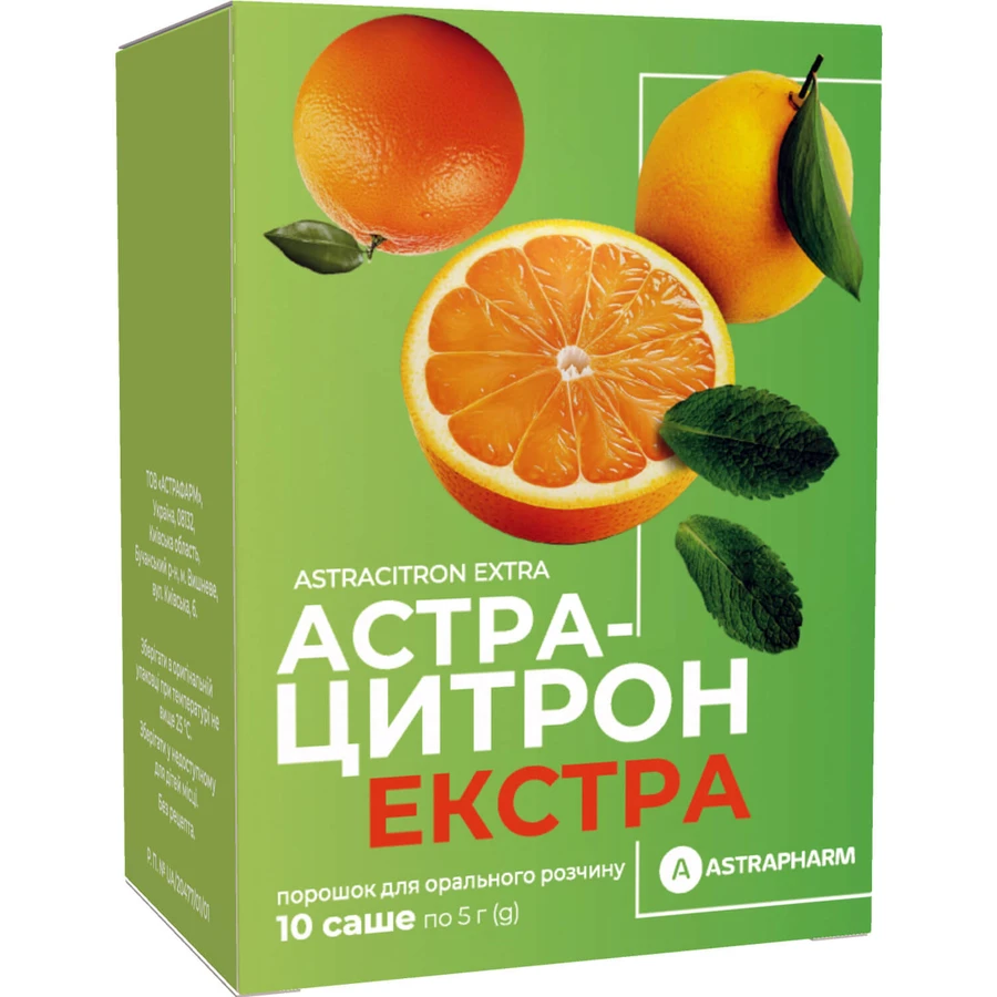 Астрацитрон Экстра порошок для орального раствора в саше по 5 г 10 шт: цены и характеристики