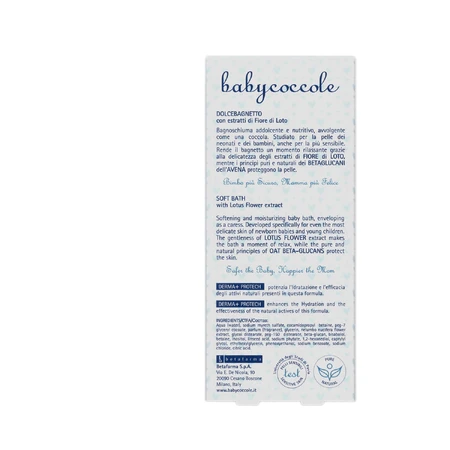 Піна для ванни Babycoccole з екстрактом квітів лотосу 250 мл : ціни та характеристики
