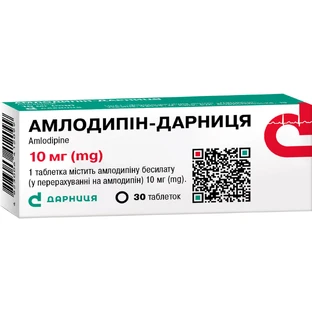Амлодипін-Дарниця таблетки по 10 мг №30 (10х3)