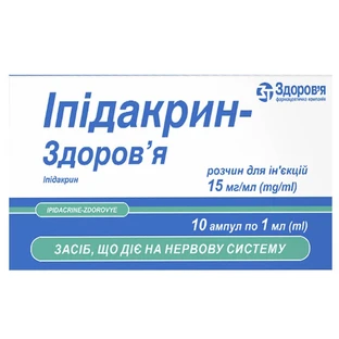 Ипидакрин-Здоровье раствор для инъекций 15 мг/мл в ампулах по 1 мл 10 шт