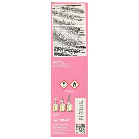 Аромадифузор Areon Home Perfume Bubble Gum Бабл Гам 85 мл: ціни та характеристики