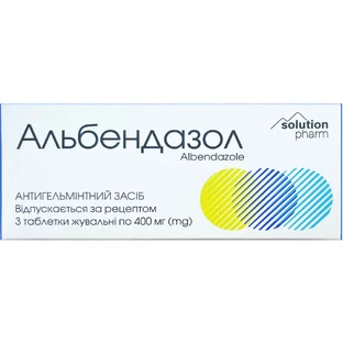 Альбендазол таблетки жувальні по 400 мг блістер 3 шт Solution Pharm 