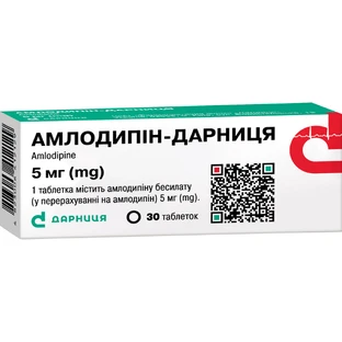 Амлодипин-Дарница таблетки по 5 мг №30 (10х3)