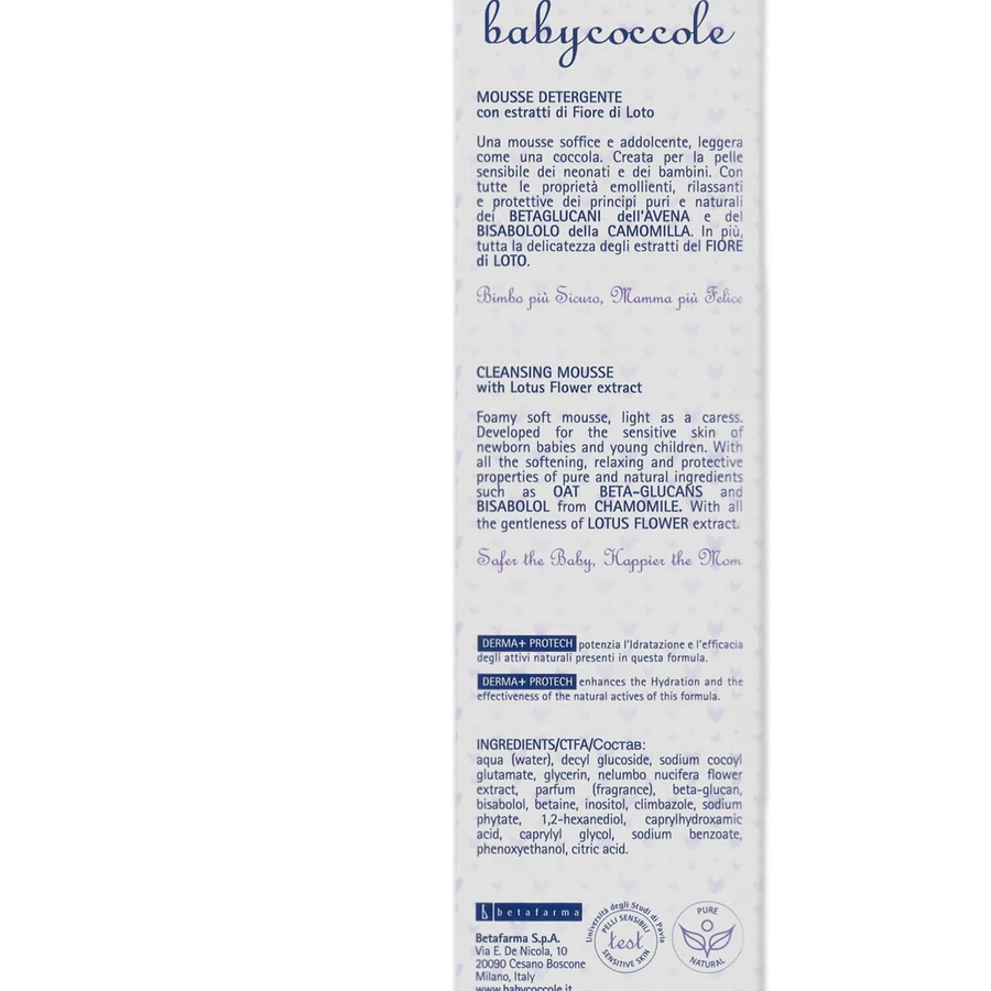 Мусс нежный очищающий Babycoccole с экстрактом цветков лотоса 150 мл : цены и характеристики