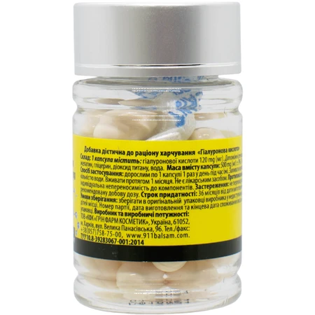 Гиалуроновая кислота Green Pharm Cosmetic капсулы по 120 мг (500 мг) №30: цены и характеристики