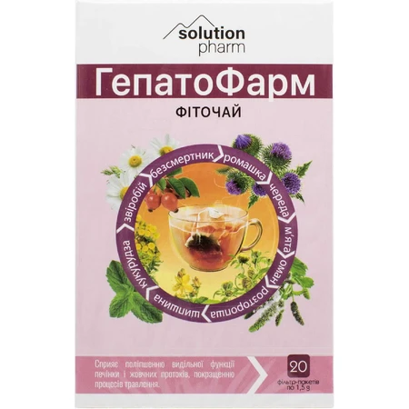 ГепатоФарм Solution Pharm фиточай по 1,5 г №20 в фил.-пак.: цены и характеристики