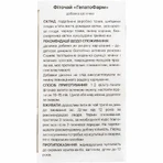 ГепатоФарм Solution Pharm фиточай по 1,5 г №20 в фил.-пак.: цены и характеристики