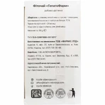 ГепатоФарм Solution Pharm фиточай по 1,5 г №20 в фил.-пак.: цены и характеристики