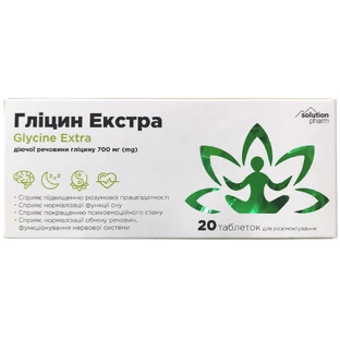 Глицин Экстра Solution Pharm таблетки для рассасывания по 700 мг №20