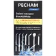 Насадки для ирригатора для ухода за ротовой полостью Pecham Professional Black 