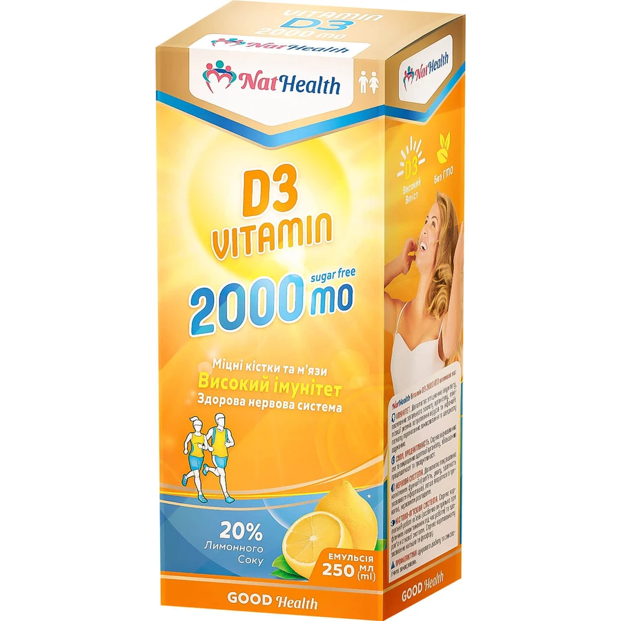 Витамин D3 2000 MО Nathealth (НатХелс) 250 мл: цены и характеристики