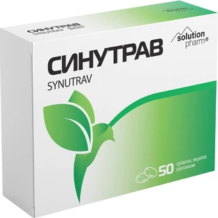 Синутрав Solution Pharm таблетки вкриті оболонкою 2 блістери по 25 шт. 