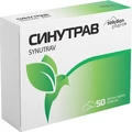 Синутрав Solution Pharm таблетки вкриті оболонкою 2 блістери по 25 шт.