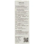 Сени листя Solution Pharm пачка, 80 г : ціни та характеристики