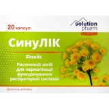 СинуЛИК Solution Pharm капсулы для нормализации функционирования респираторного тракта 20 шт. 