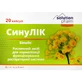 СинуЛИК Solution Pharm капсулы для нормализации функционирования респираторного тракта 20 шт.