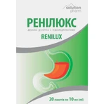 Ренилюкс Solution Pharm от изжоги в саше по 10 мл упаковка 20 шт. : цены и характеристики