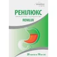 Ренілюкс Solution Pharm від печії в саше по 10 мл упаковка 20 шт.