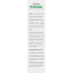 Ренилюкс Solution Pharm от изжоги в саше по 10 мл упаковка 20 шт. : цены и характеристики