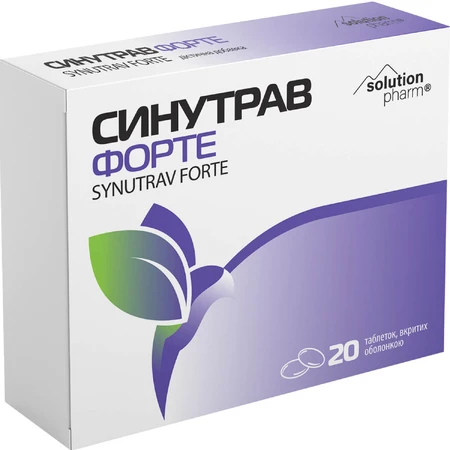 Синутрав Форте Solution Pharm таблетки покрытые оболочкой 20 шт. : цены и характеристики