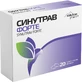 Синутрав Форте Solution Pharm таблетки покрытые оболочкой 20 шт. 