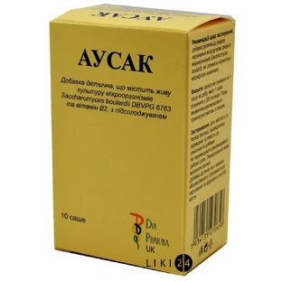 Аусак саше, №10