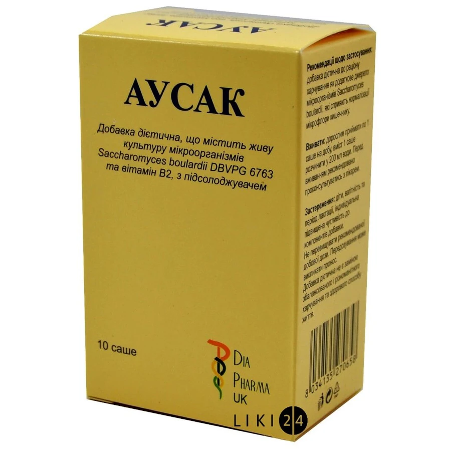 Аусак саше, №10: цены и характеристики