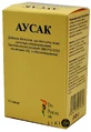 Аусак саше, №10