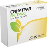 Синутрав Екстракт Solution Pharm таблетки вкриті оболонкою 20 шт.